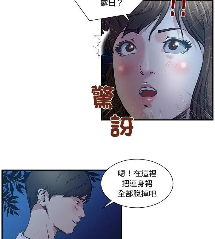 第2話