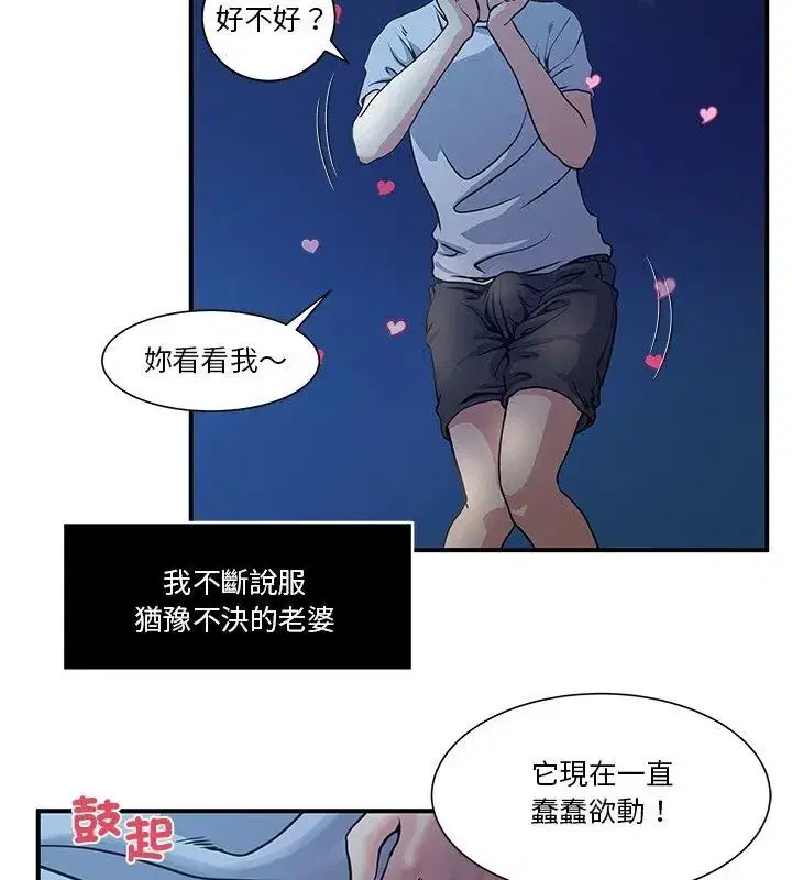 第2話
