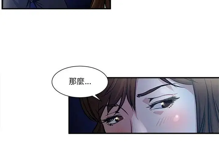 第2話