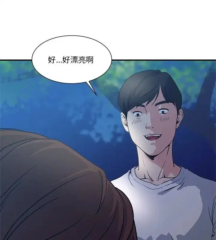第2話