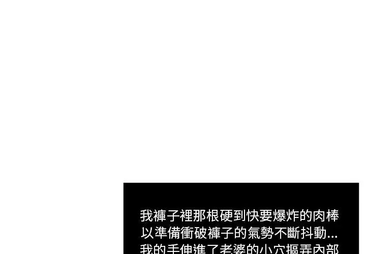 第2話