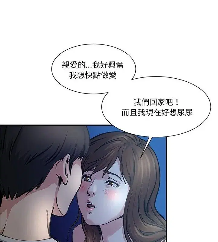 第2話