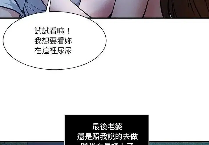 第2話