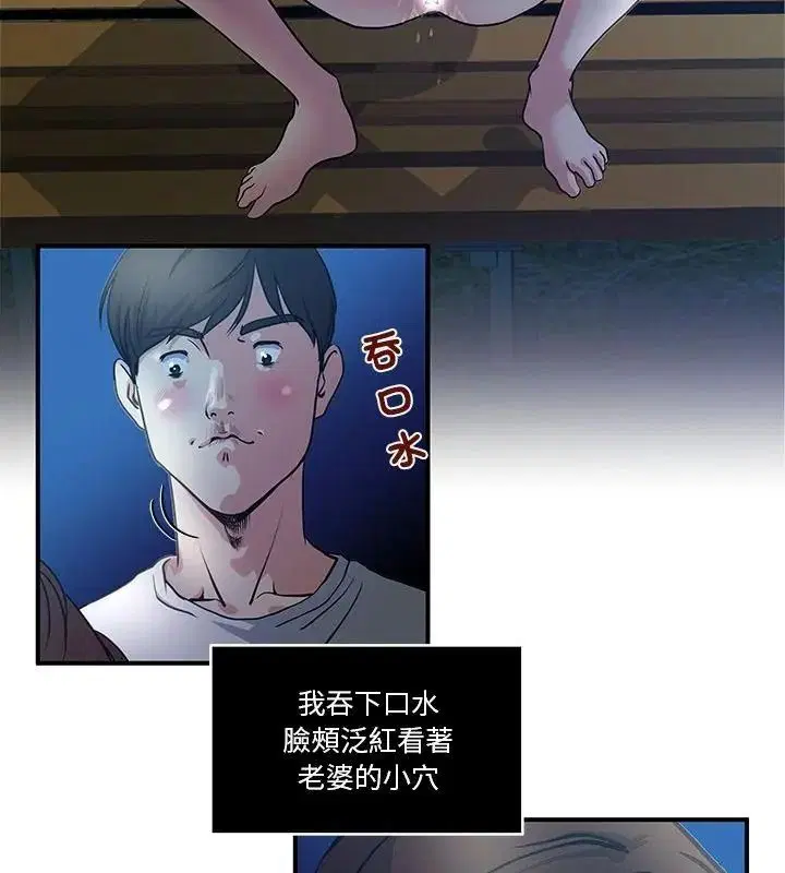 第2話
