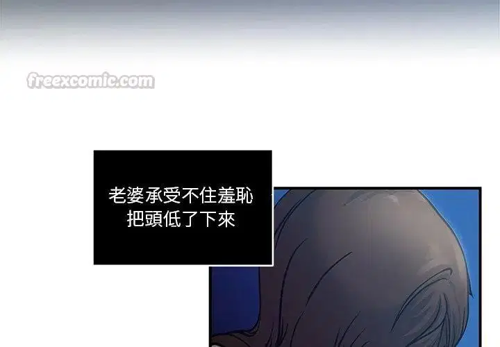 第2話