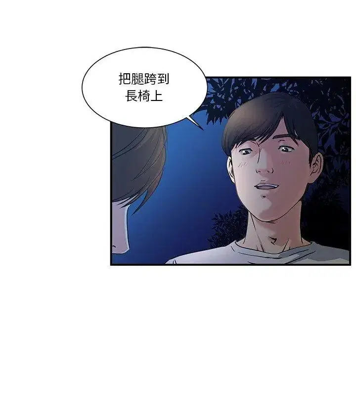 第2話