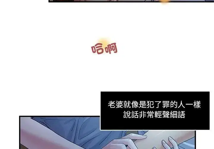 第1話