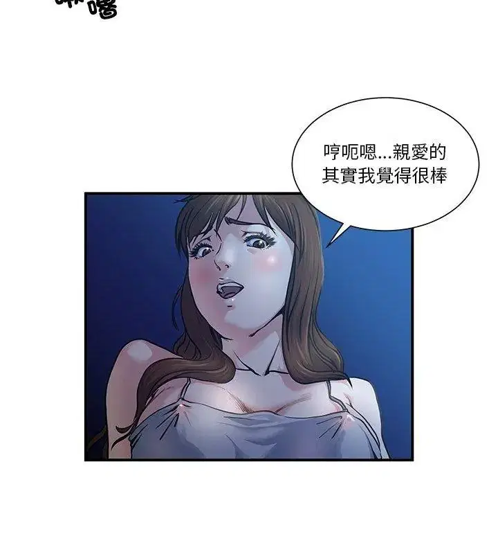 第2話