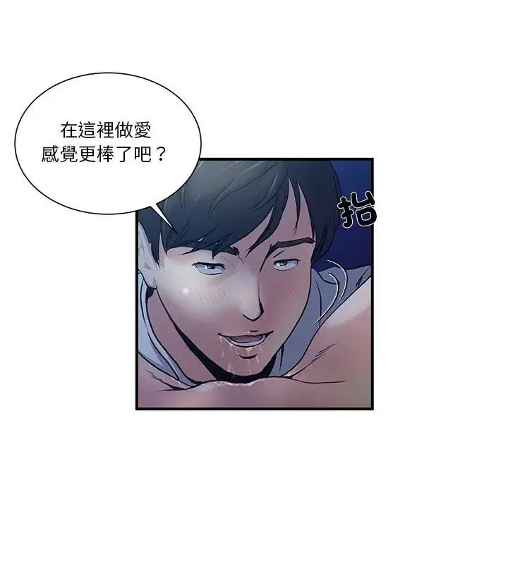 第2話