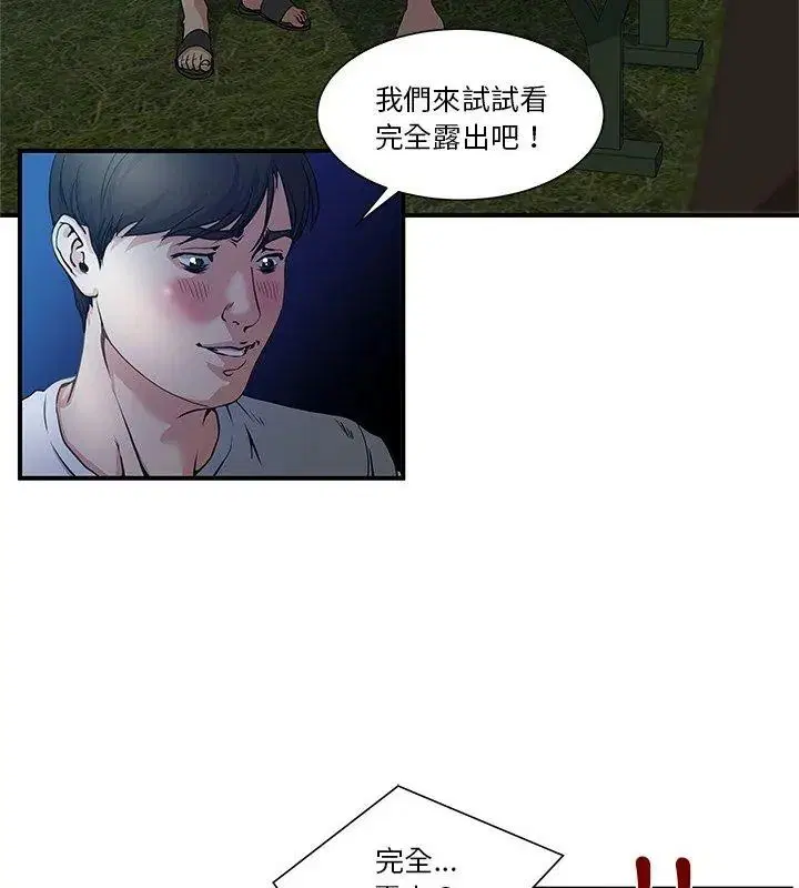 第2話