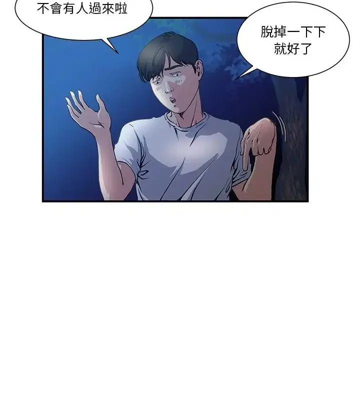 第2話