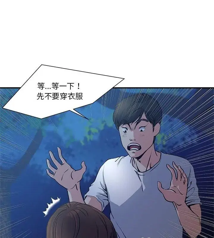 第2話
