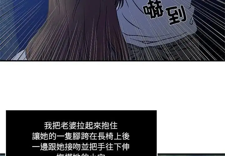 第2話