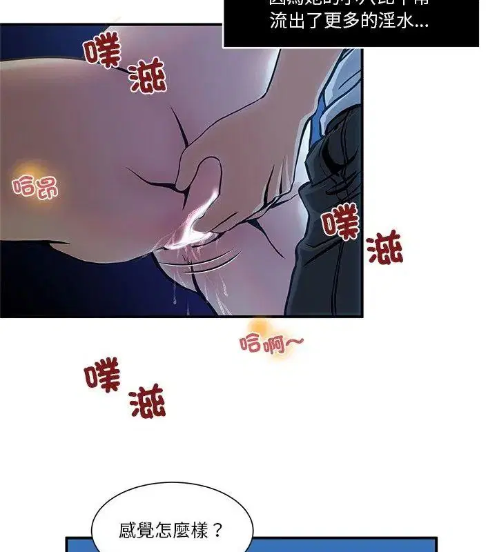 第2話