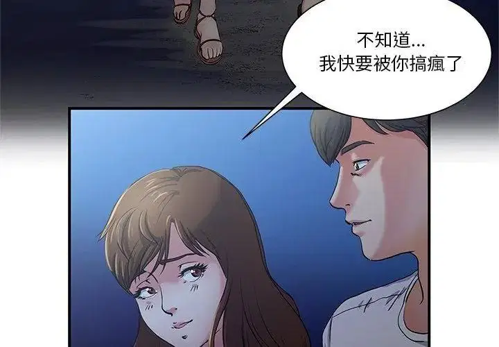 第3話