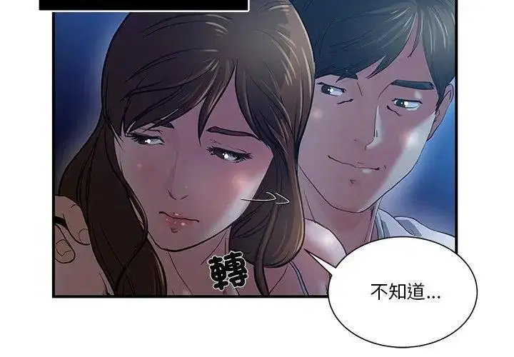 第3話