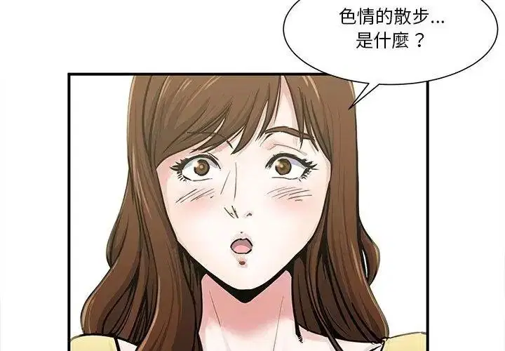 第3話