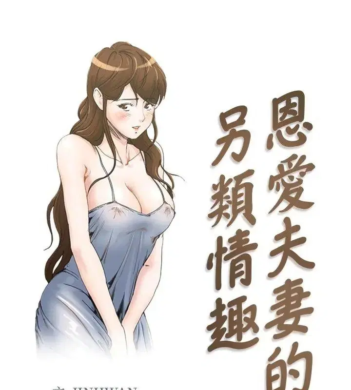 第4話