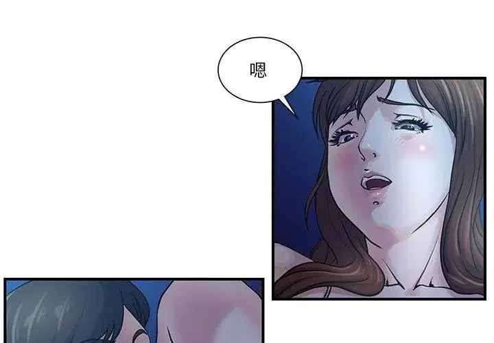 第4話