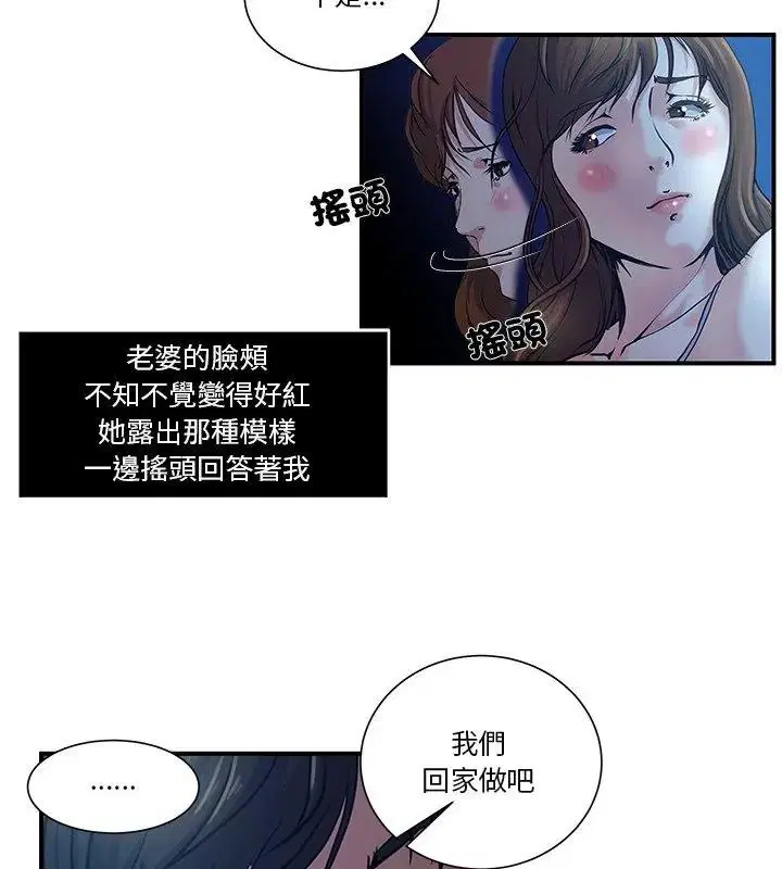 第4話
