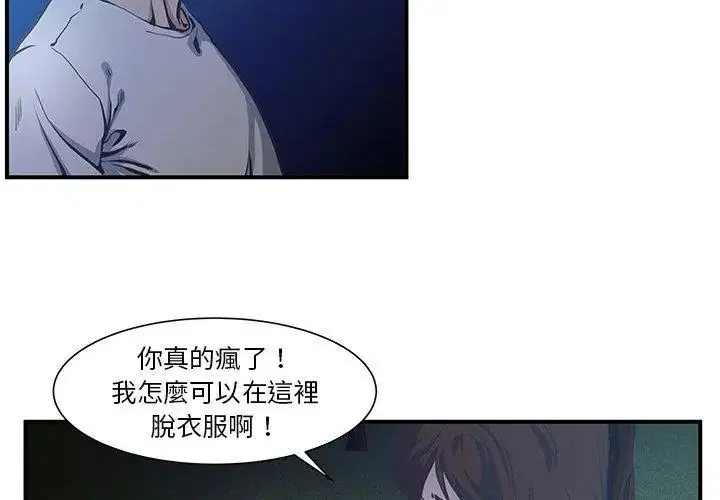 第4話