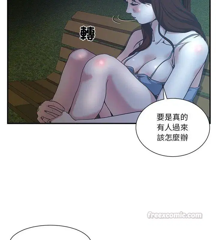 第4話