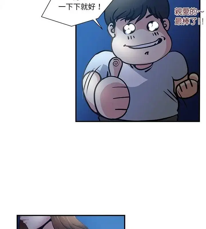 第4話