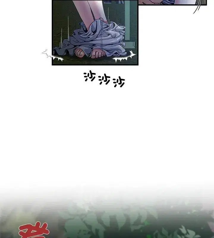 第4話