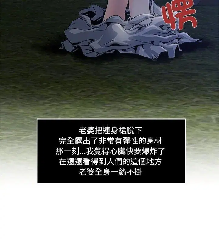 第4話