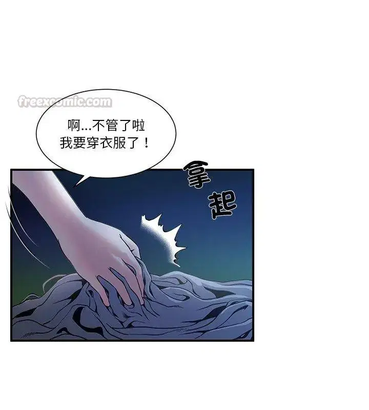 第4話