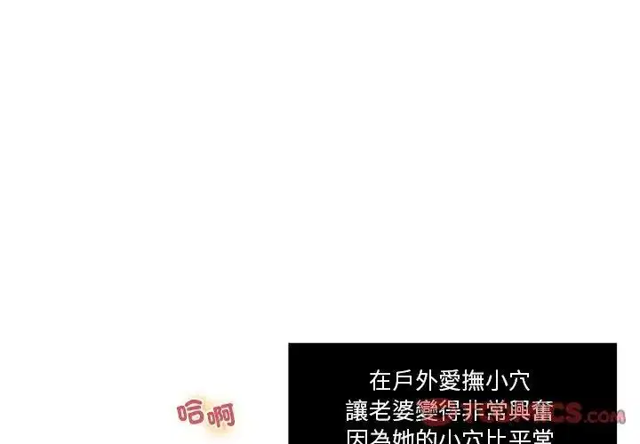 第4話