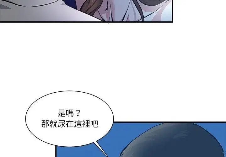 第4話