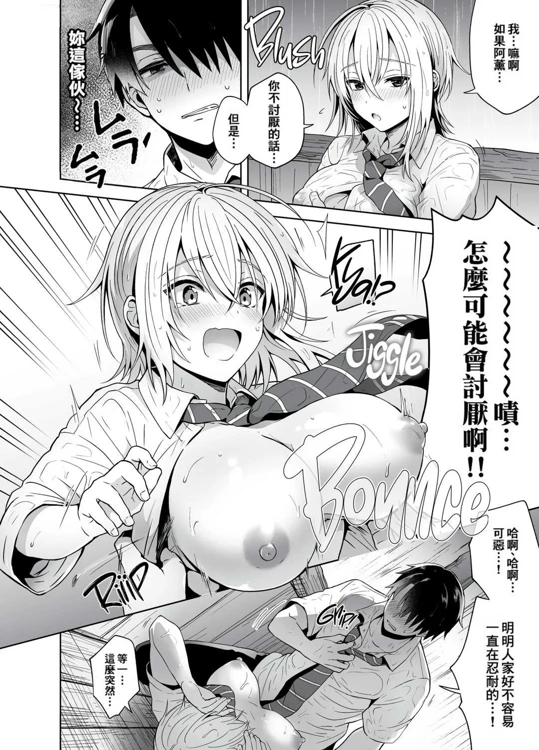 第1話