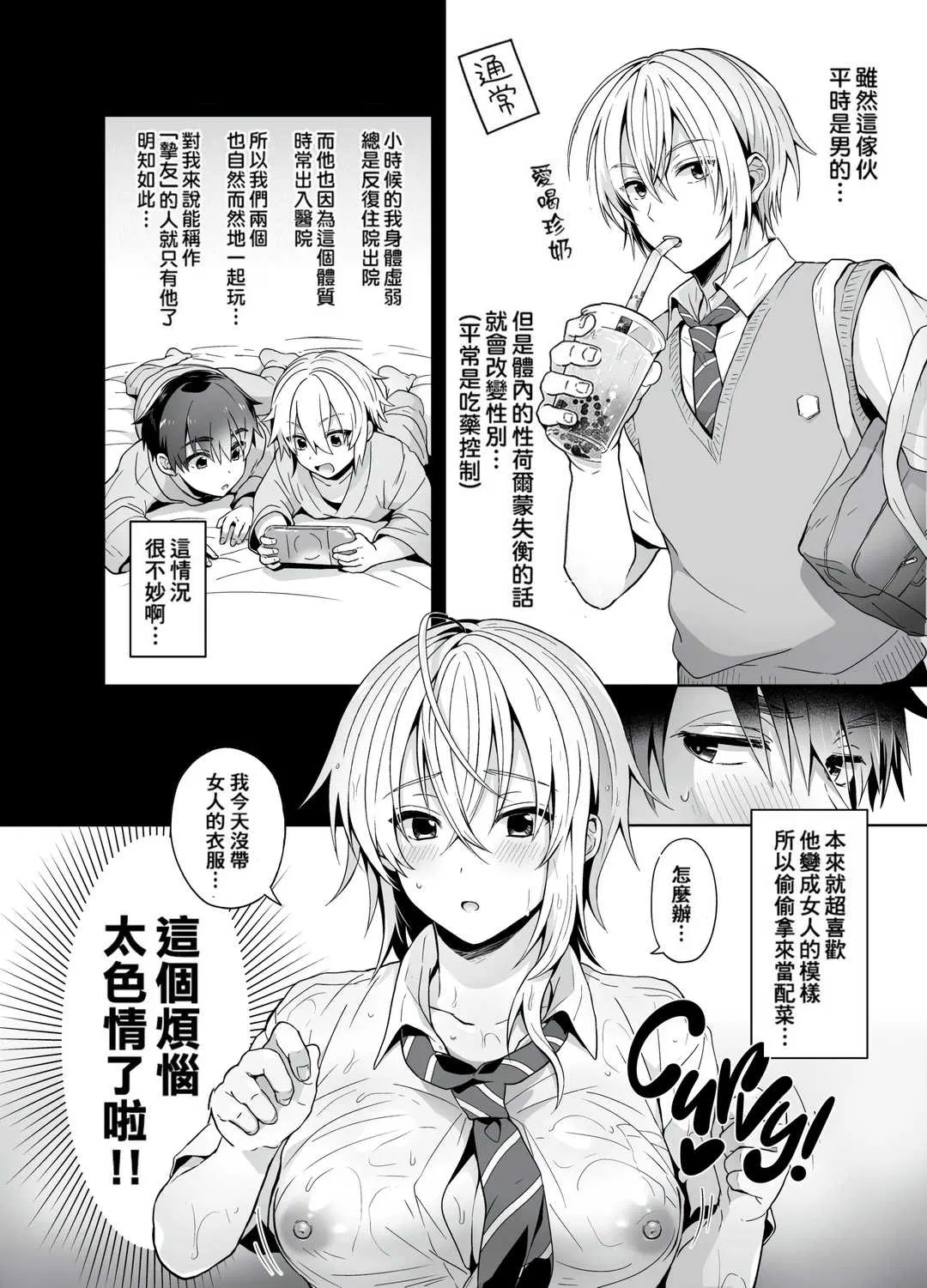 第1話