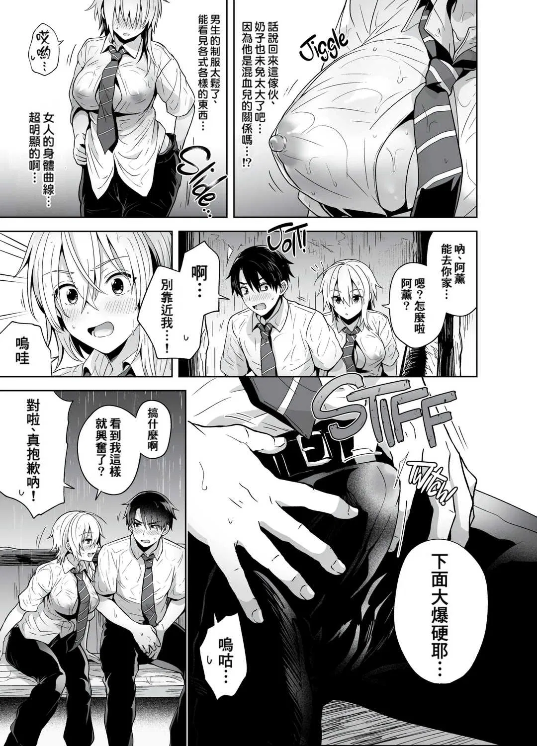 第1話