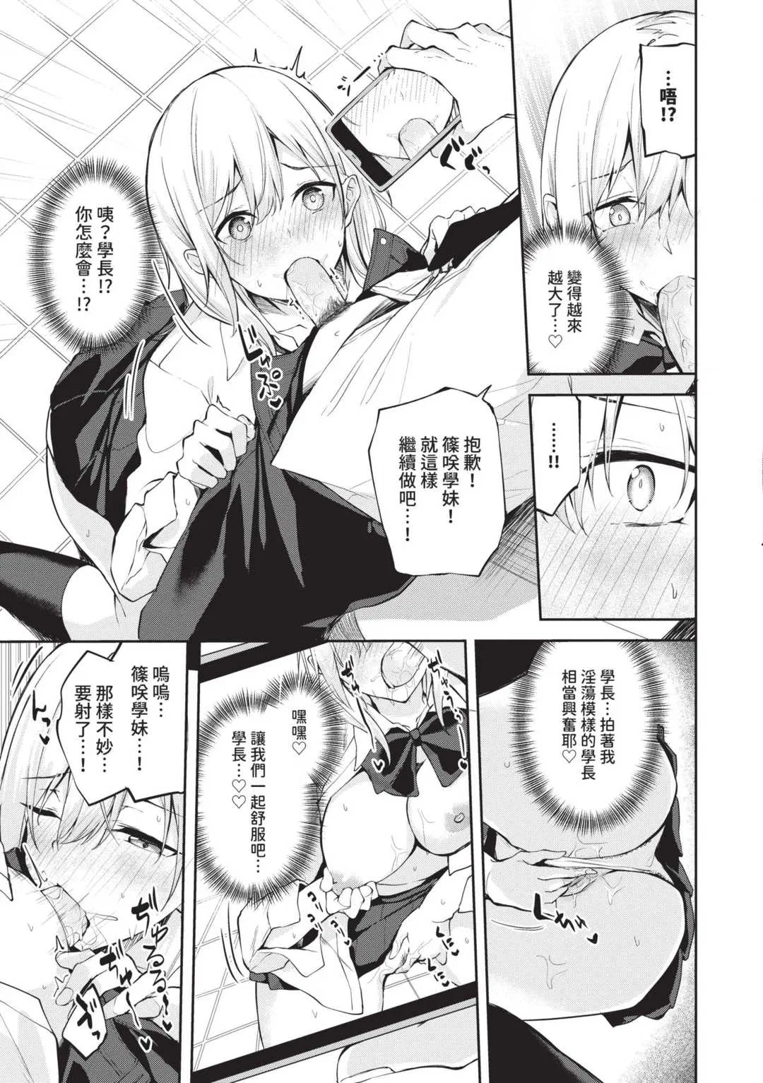 第1話