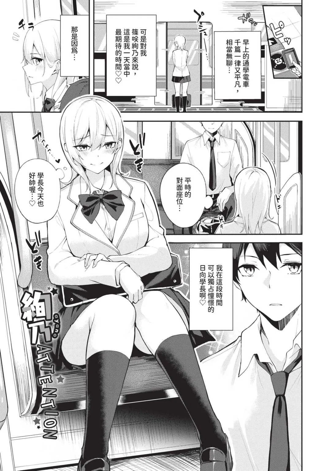 第1話