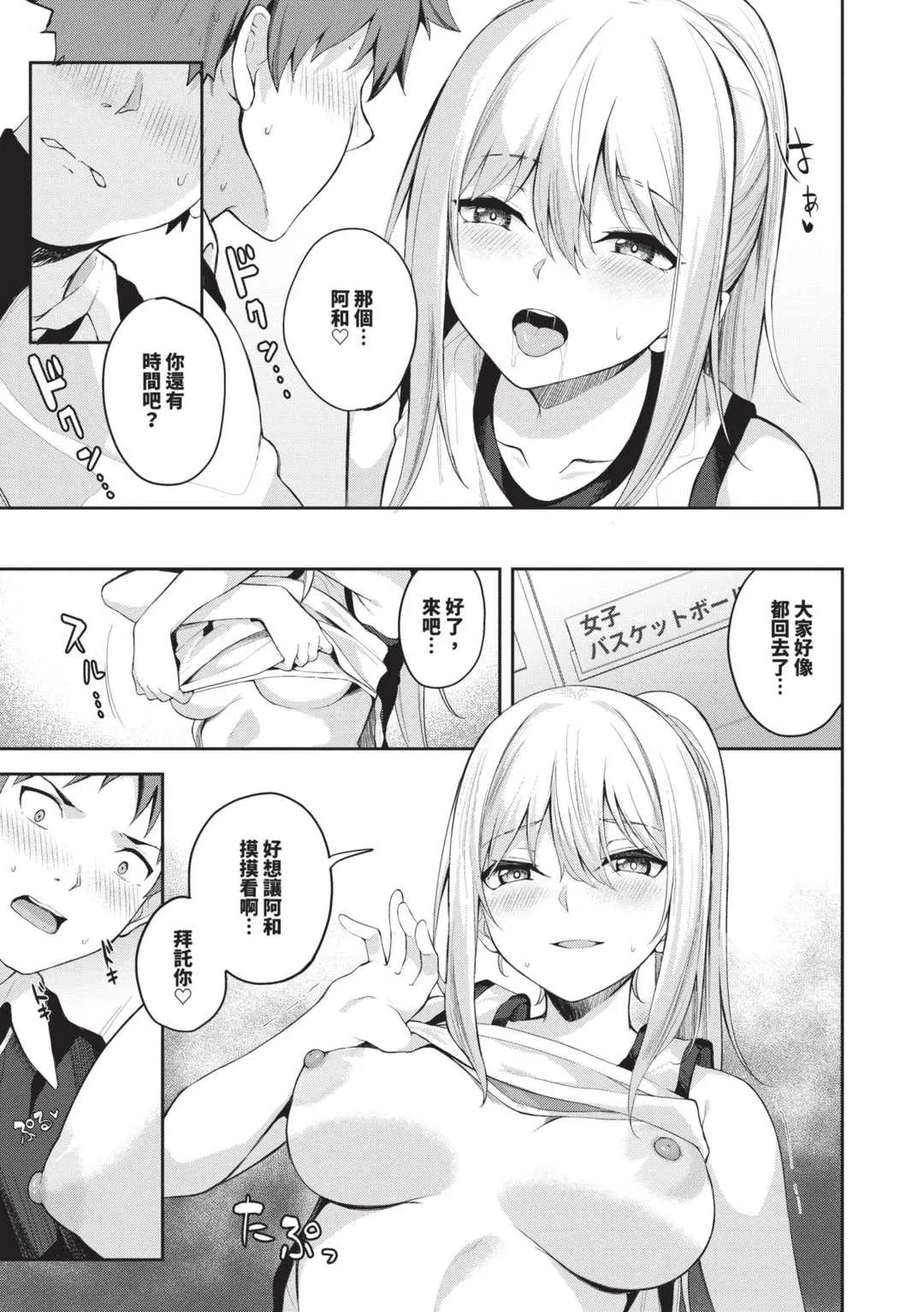 第8話