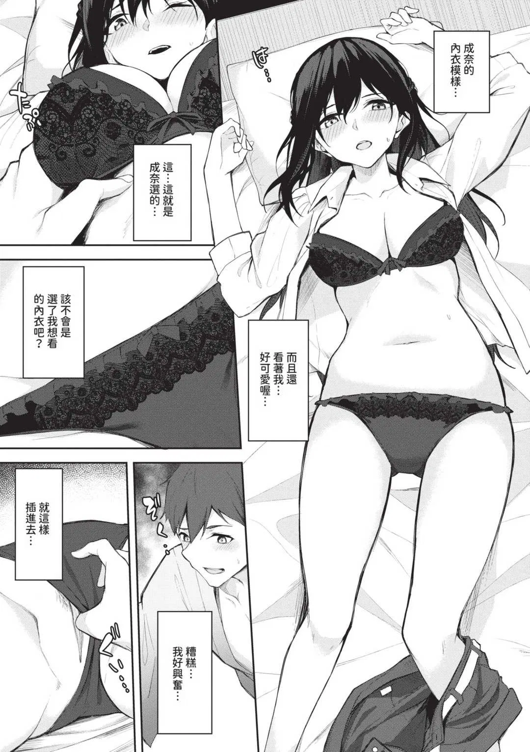 第10話