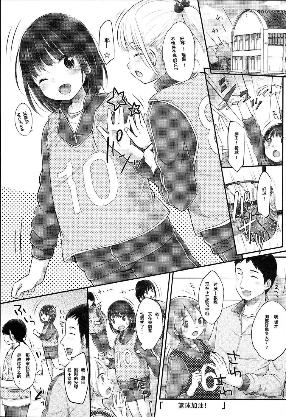 第1話