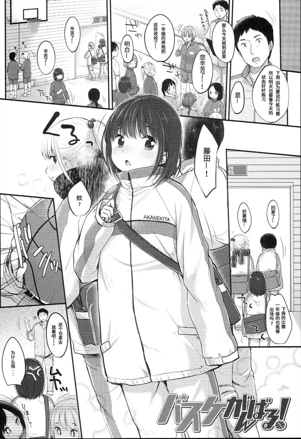 第1話