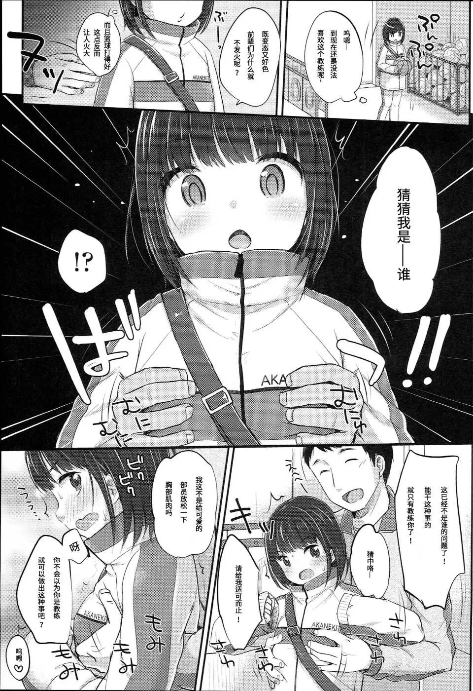 第1話