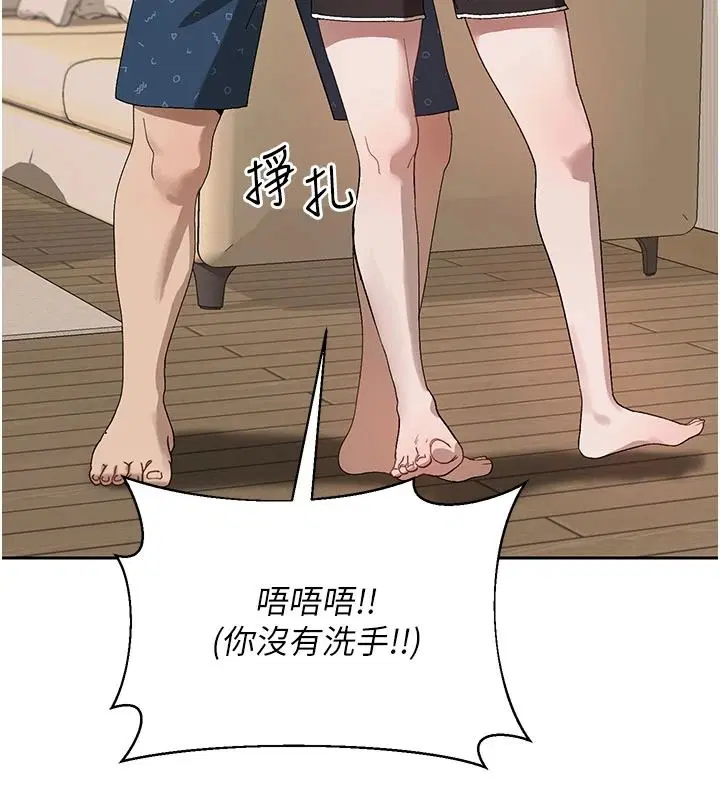 第2話