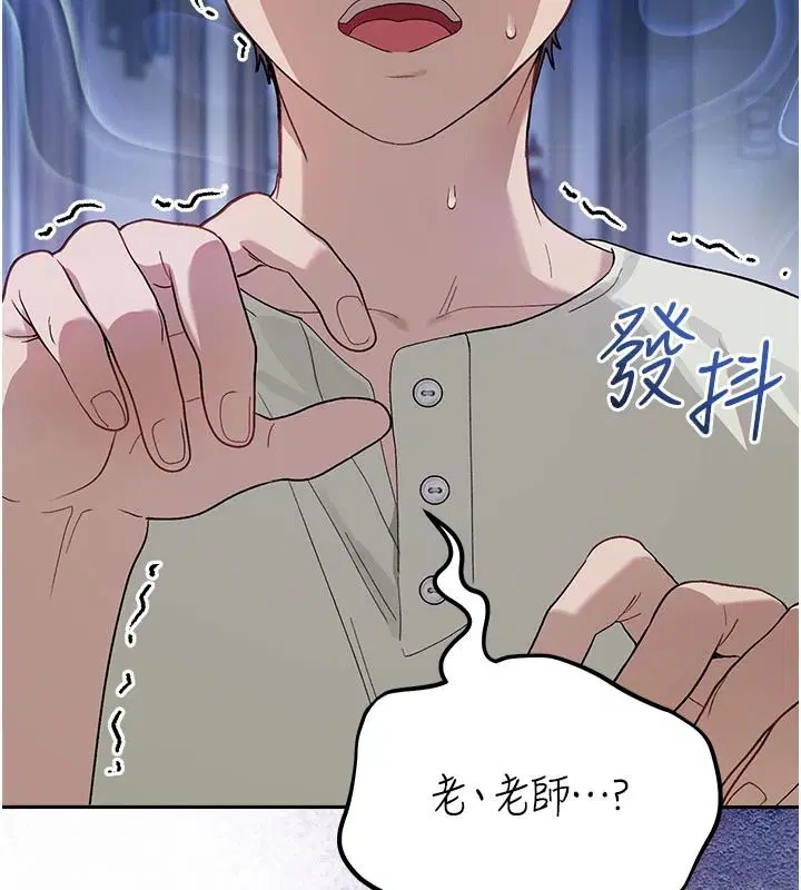 第2話