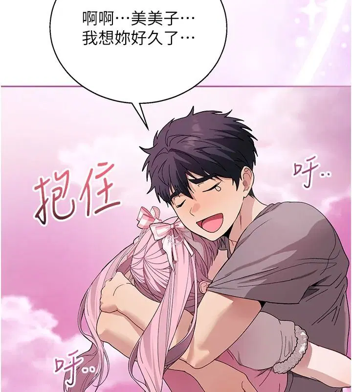 第2話
