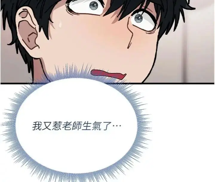 第6話