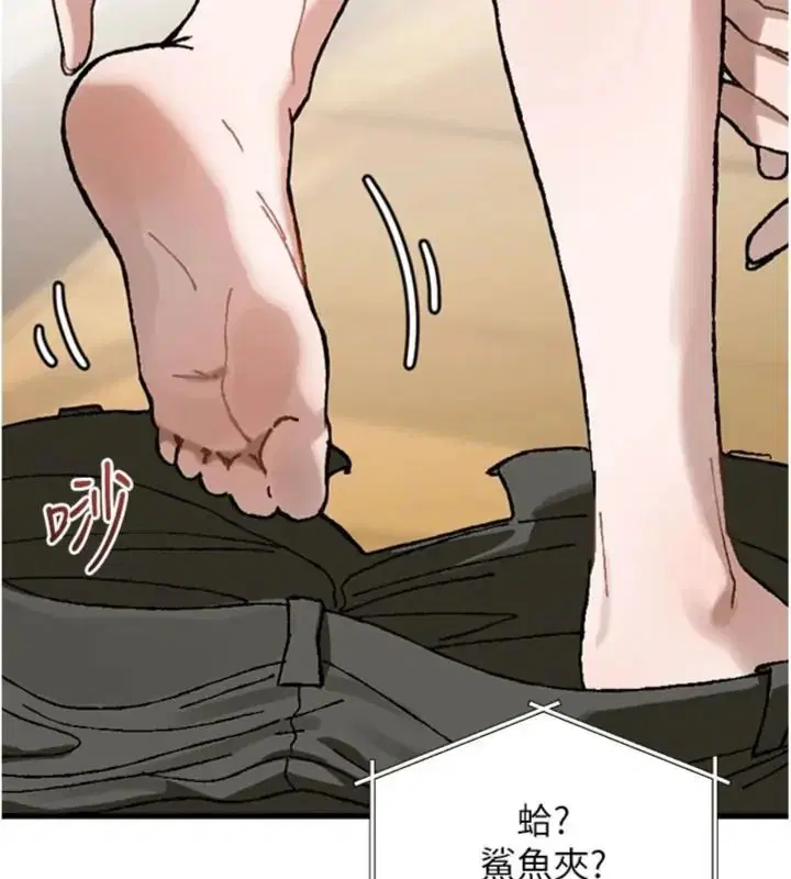 第6話