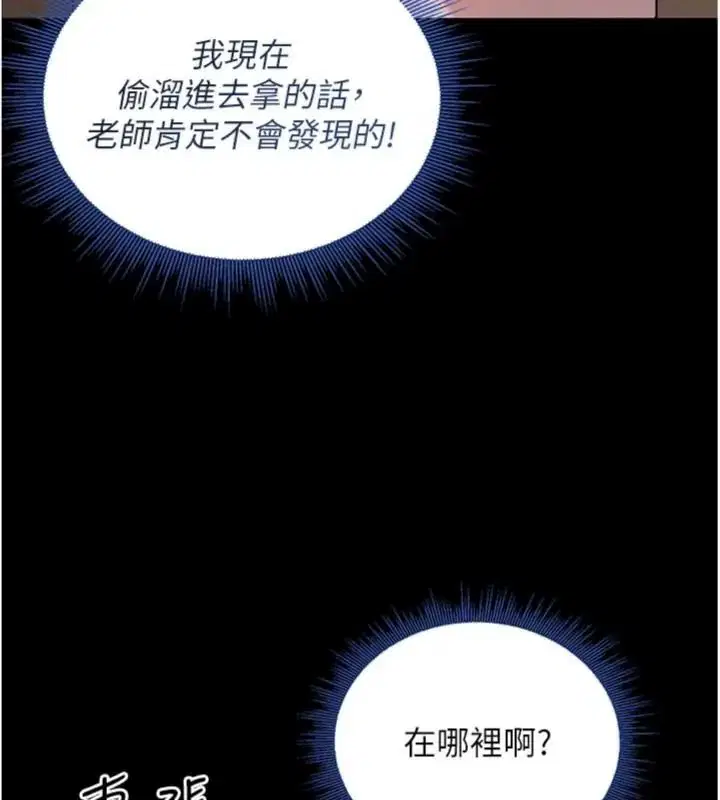 第6話
