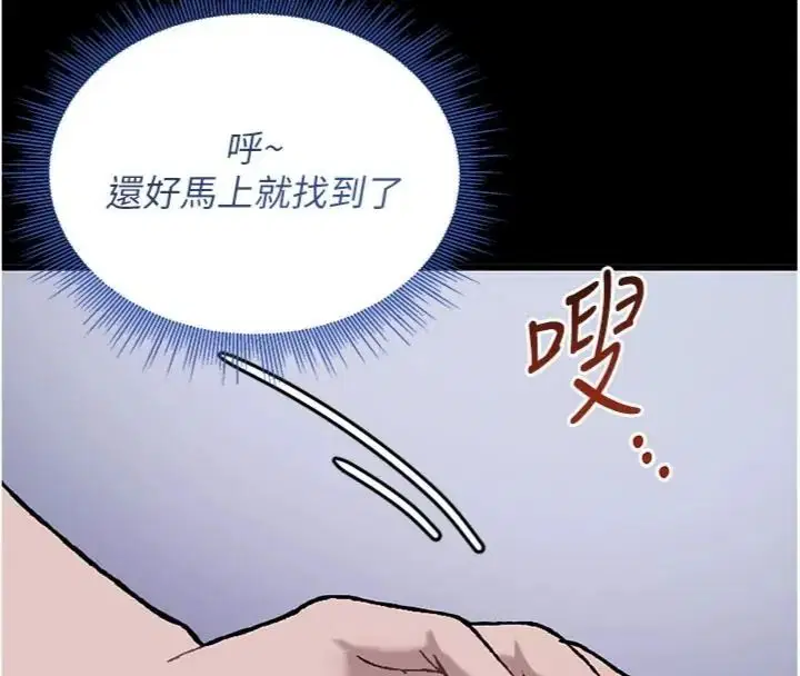 第6話