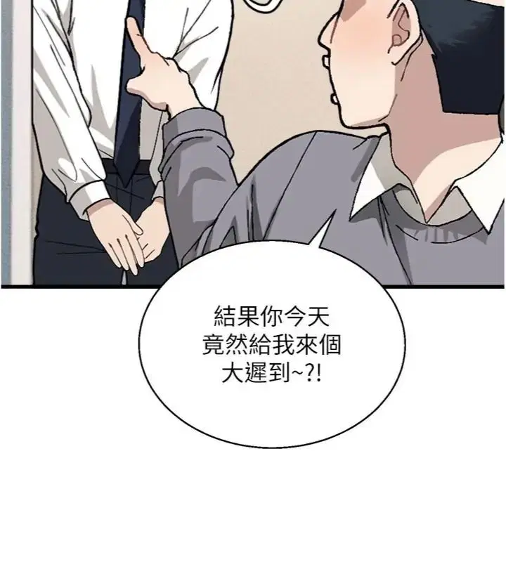 第6話